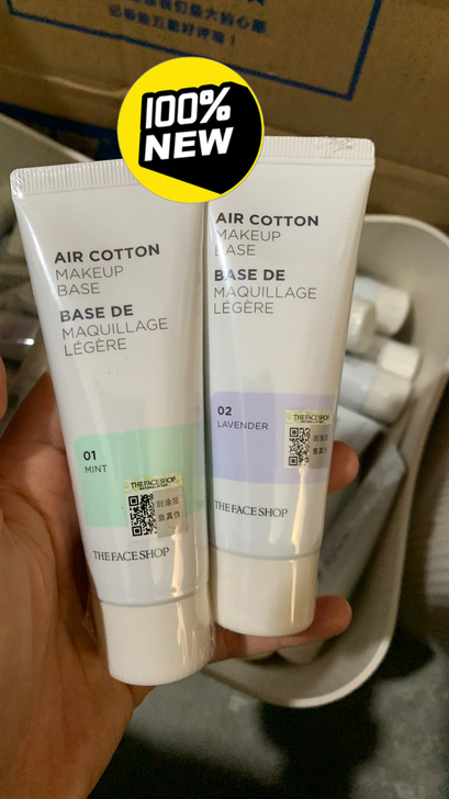 菲诗小铺美妆空气隔离霜素颜霜妆前乳遮瑕打底...