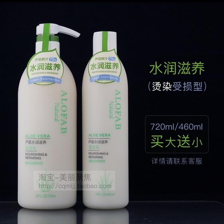 460ml瑷菲诗洗发水三瓶65元，包邮，全...