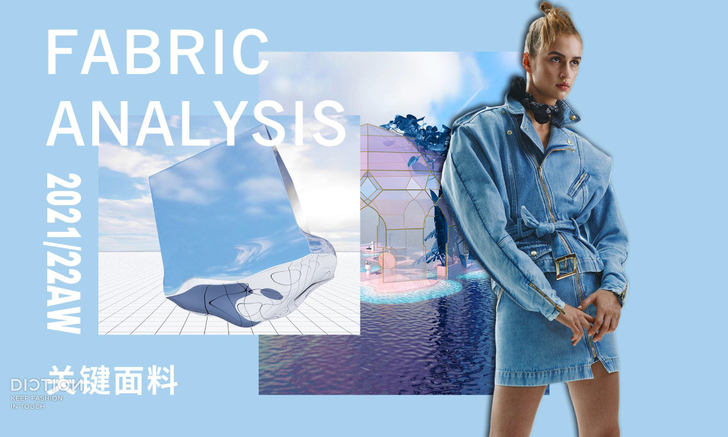 蝶讯服装设计素材，2021/2022秋冬最...