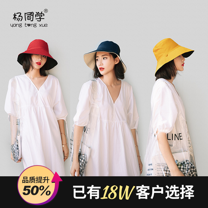 杨同学 帽子 不适合我 只试过没有用过