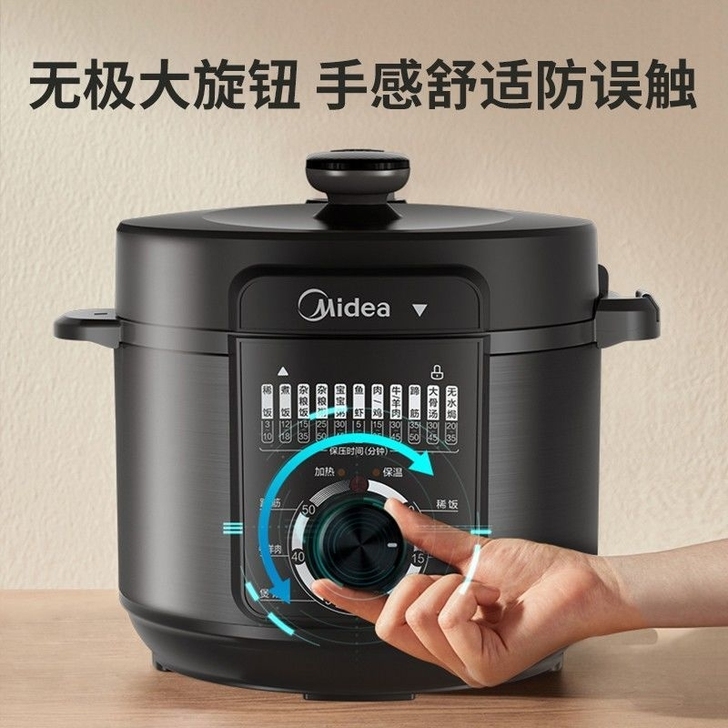 美的电压力锅6升旋钮操控4-8人双胆智能大...
