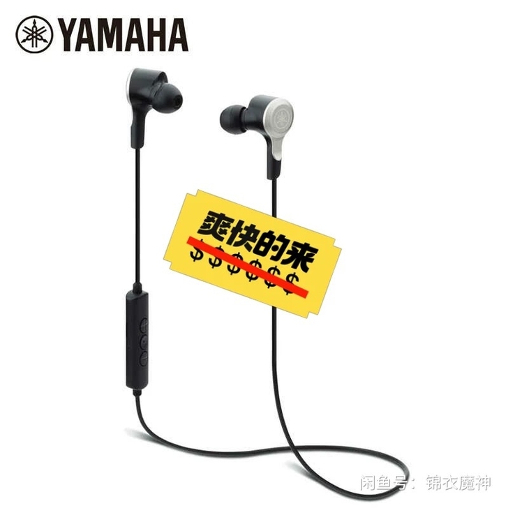 YAMAHA最经典的蓝牙耳机EPH-W53...
