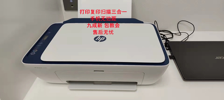 9新处理惠普打印机2131手机无线彩色喷墨...