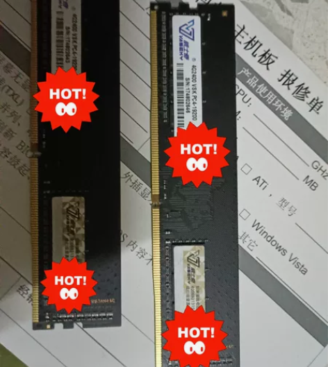 威士奇内存 4g 2400 ddr4 x...