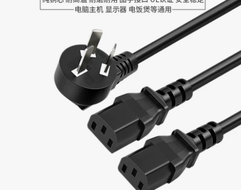 电脑电源线 电脑电源线纯铜粗线一拖二机箱显...