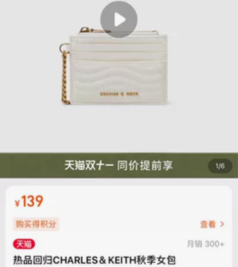 全新！全新！小CK新款女士时尚钱包，薄荷绿...
