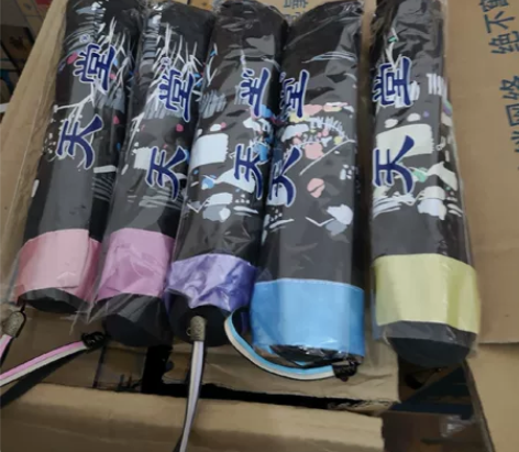 天堂伞 三折 亏本亏本全新 假一罚万淘宝清...