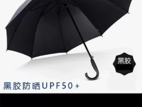 全新包邮正版天堂伞193e有一处logo第...