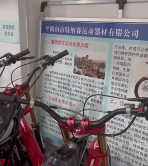 特纳赛攀爬摩托车 全系列，所有车型都有 喜...