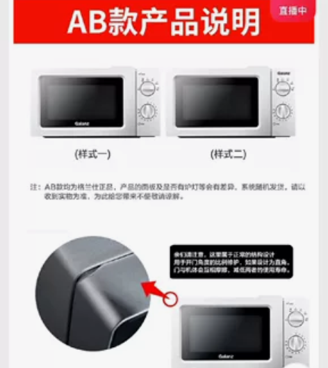 99成新微波炉，刚买3天。有图有真相，加热...