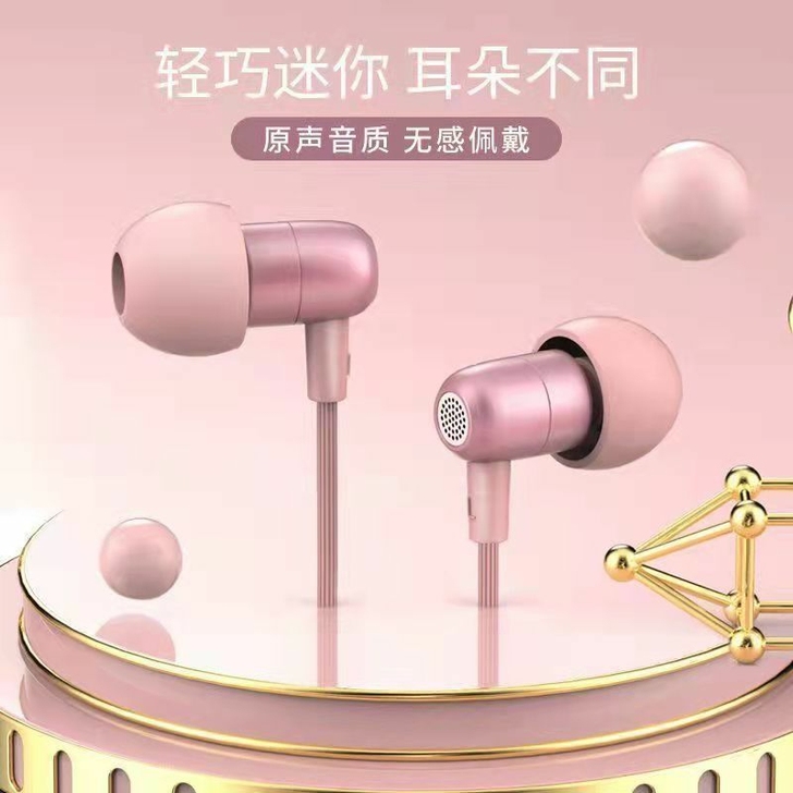 全新 全新 全新 V9睡眠耳机有线入耳式小...