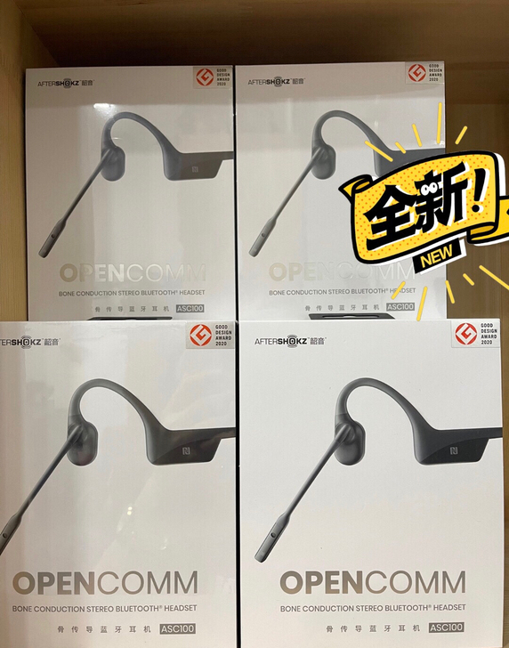 顺丰包邮，全新韶音ASC100骨传导蓝牙耳...