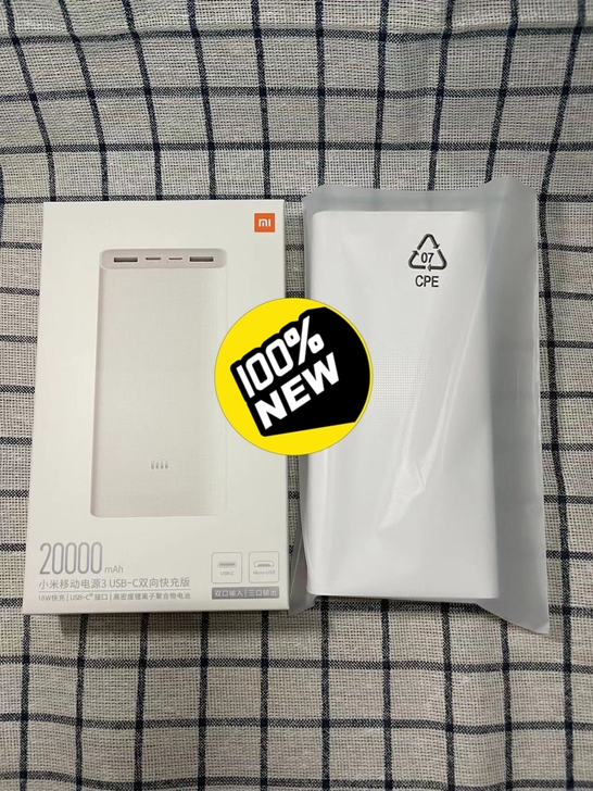 全新未拆封小米3移动电源双向快充20000...