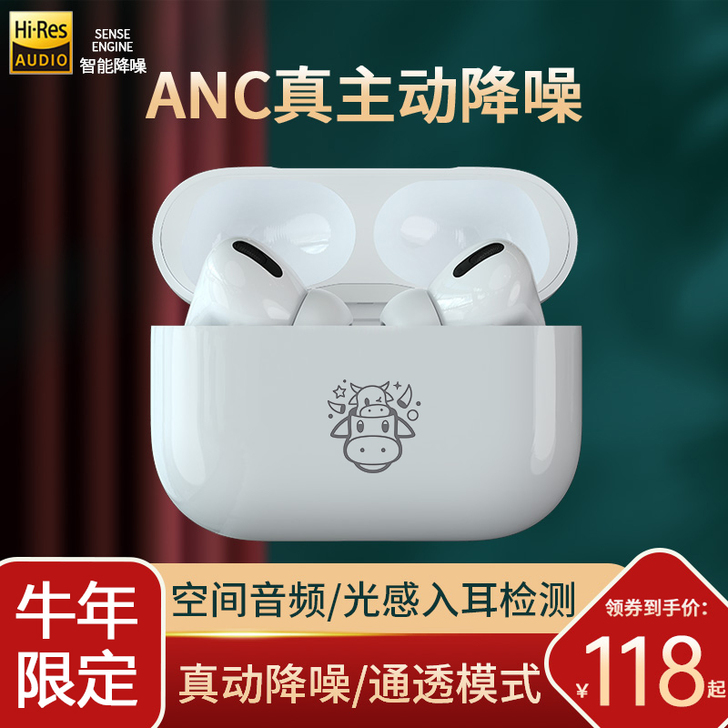 菲尼泰 蓝牙耳机