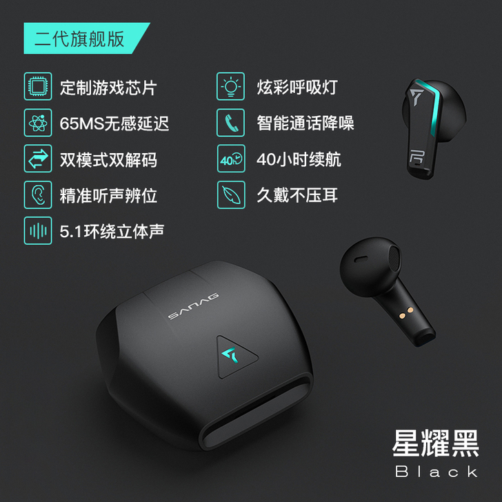 菲尼泰 蓝牙耳机全新就用一次