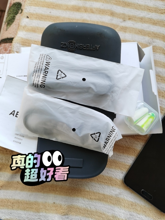 韶音骨传导耳机AS800     一根线价格
