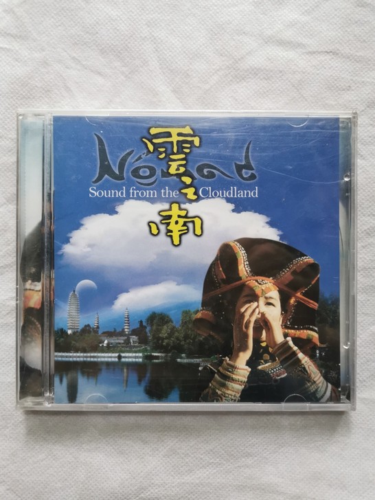 绝版碟NOMAD专辑 云之南 民族特音乐C...