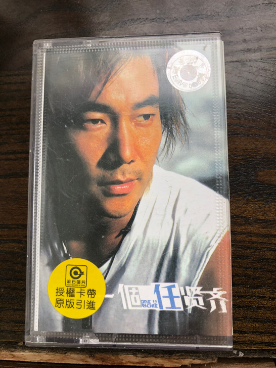 磁带三元一盒