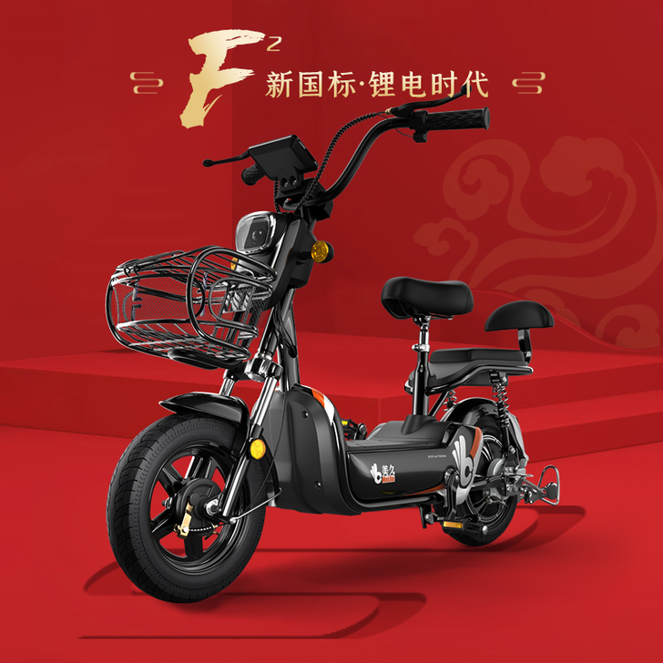 美久 电动自行车 购买送冬天挡风被一个，亲...