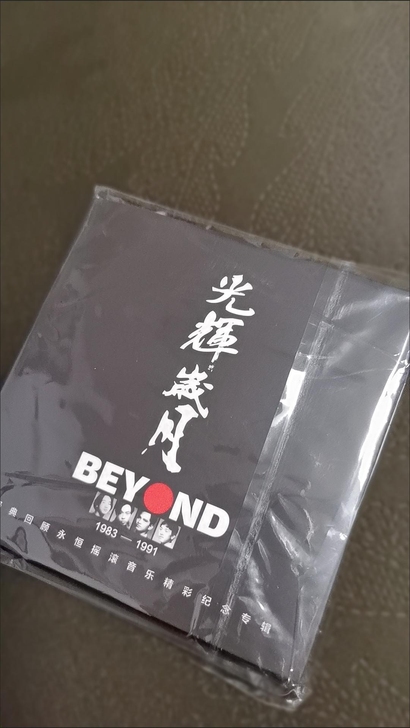 正版beyond专辑黄家驹粤语经典流行音乐...