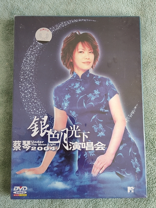 蔡琴 2004演唱会DVD片