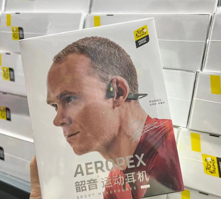 AS800环法 最新款 国行原封 【全新正...