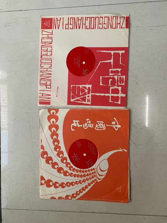 豫剧。 单绍莲唱腔选。  卖苗郎。 罗焕跪...