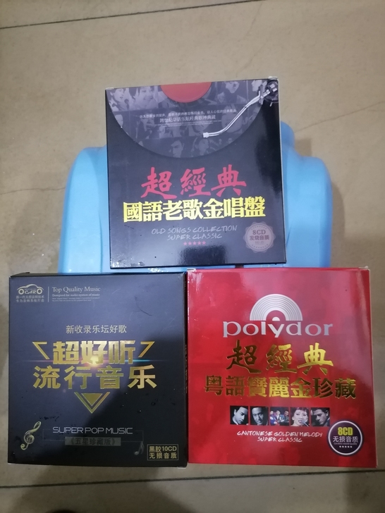 粤语宝丽金，国语老歌，流行音乐，淘宝购买的...
