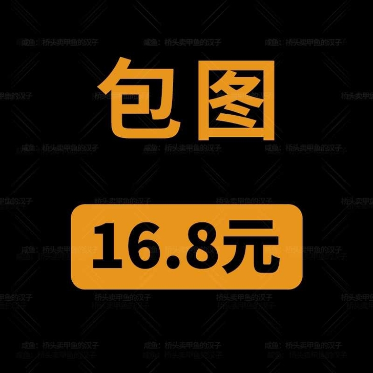 包图网随时都可下载