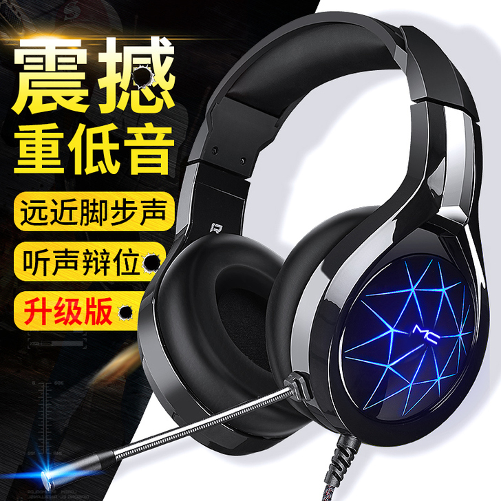 诺西耳机，型号N1。尼龙线，防折，柔软，接...