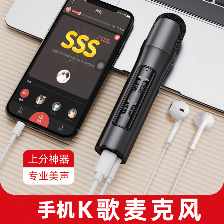 菲尼泰 麦克风 上个月买的一款麦克风，几乎...