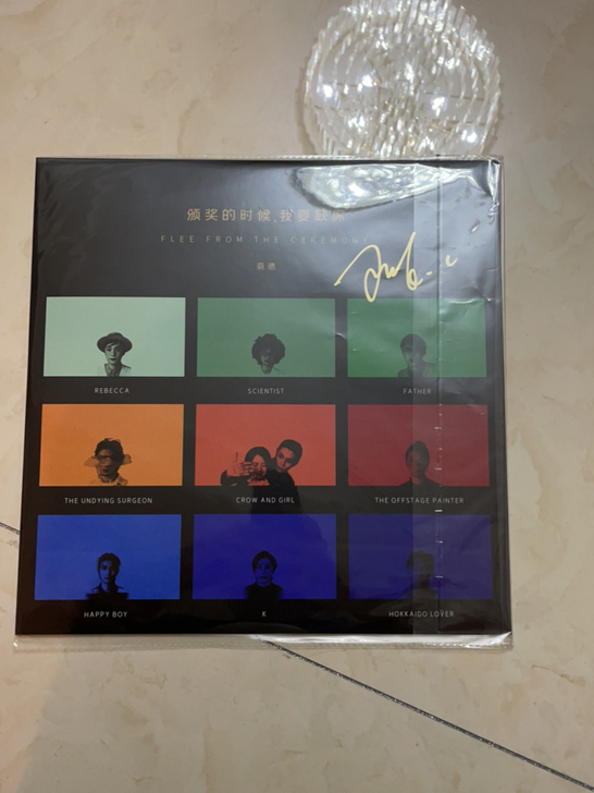 裘德-颁奖的时候，我要缺席黑胶唱片/签名。...