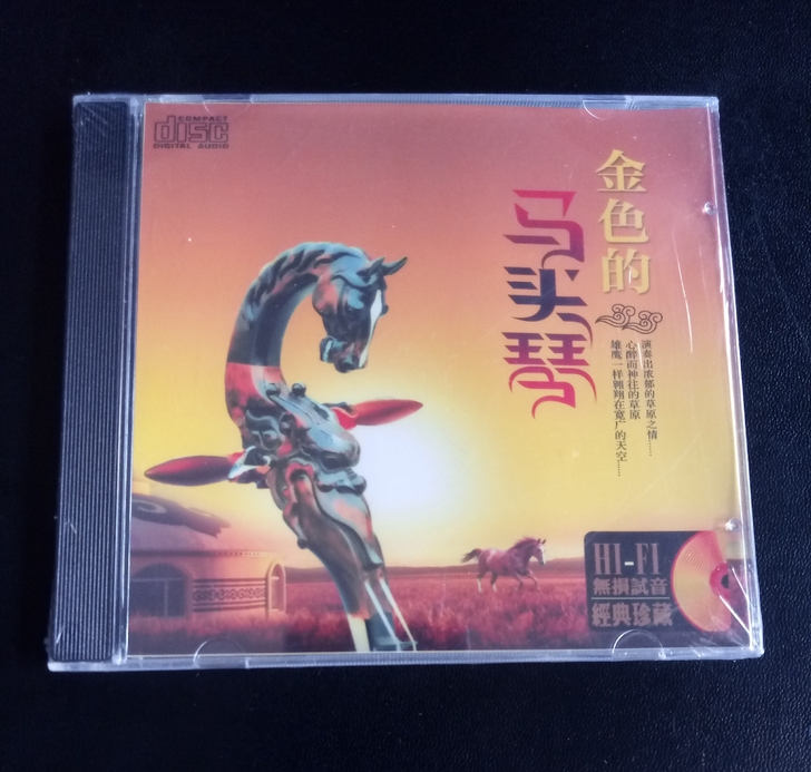 民族音乐演奏马头琴经典草原轻音乐cd，全新...