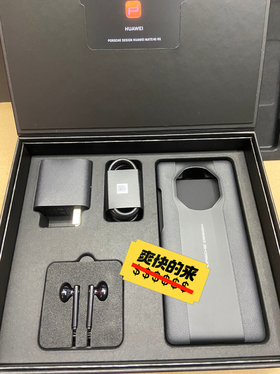 闲置出Mate40Rs保时捷66w超级快速...
