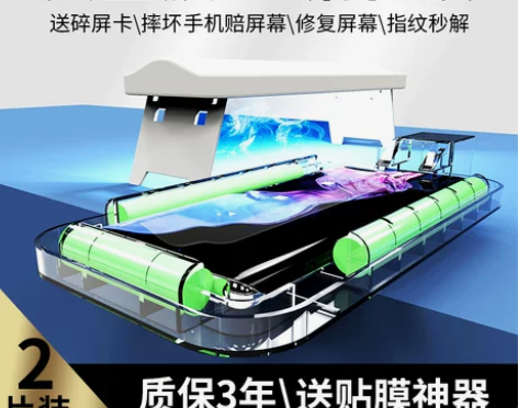 适用魅族18s钢化膜UV全胶魅族18手机膜...