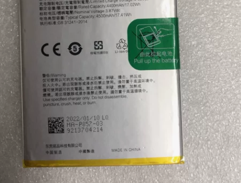 适用realme真我GT Neo电池 Q3...