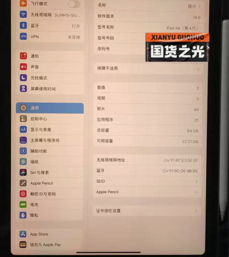 iPad air4 64g版本一根Appl...