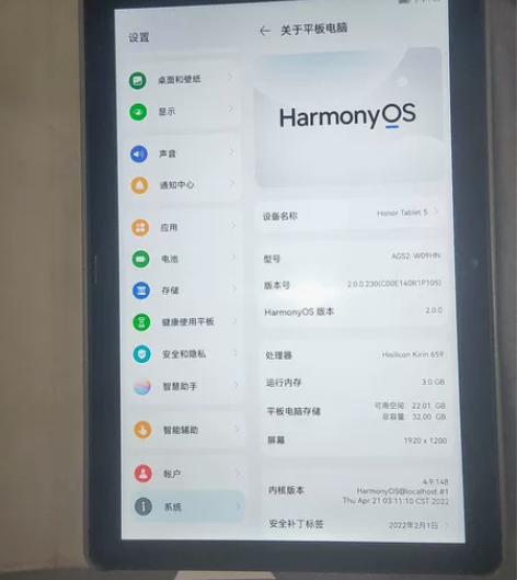honor 荣耀平板5  10.1寸平板电...