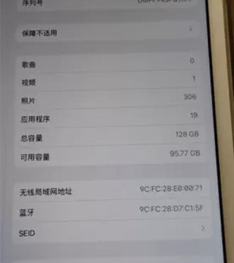 预出ipad2020 ipad8 第八代 ...