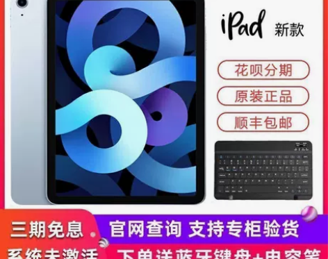 Apple/苹果 iPad Air4 10...