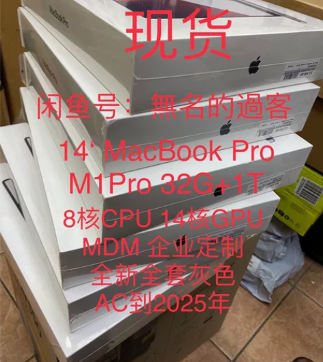 2021 MacBook Pro 14寸 ...