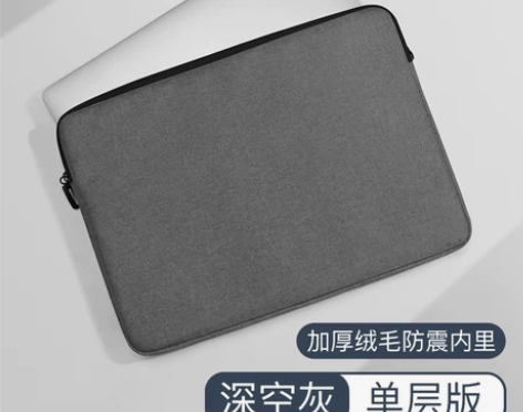 笔记本内胆包适用联想小米华为mateboo...