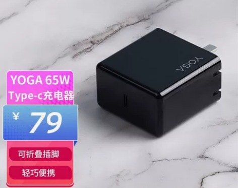 联想（Lenovo）原装65W电源适配器 ...