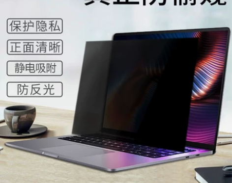 适用于13/14/15/16寸小米ProX...