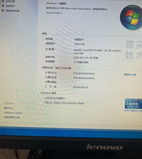 联想，台式机，不卡，自提 感兴趣的话点“我...