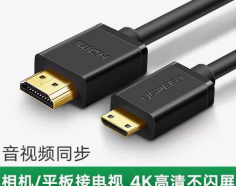 绿联 Mini HDMI转HDMI线 4K...