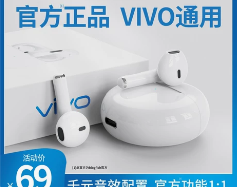 蓝牙耳机适用于vivo无线iQoo原装正品...