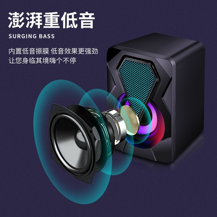 蓝悦X330电脑音响小音箱低音炮家用笔记本...