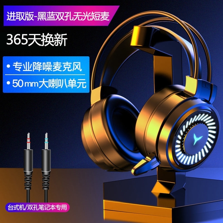 全新耳机，量大从优