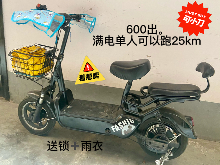 工作原因即将离莞，满电跑起来还是很快的，急...